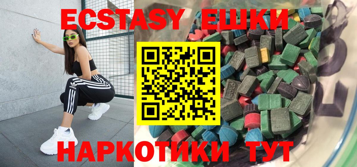ЭКСТАЗИ ешки  Вход с VPN  Экстази бентли  Череповец 