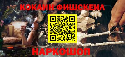амфетамин Жуковский