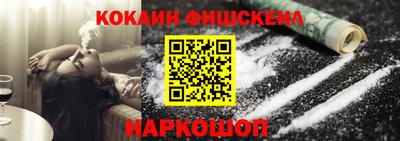 кокаин колумбия Заволжье