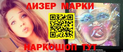 амфетамин Жуковский