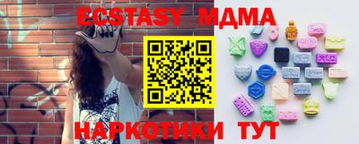амфетамин Жуковский