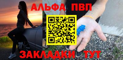 амфетамин Жуковский