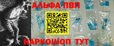 амфетамин Жуковский