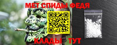 амфетамин Жуковский