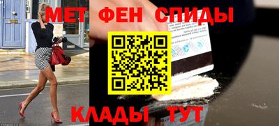 амфетамин Жуковский