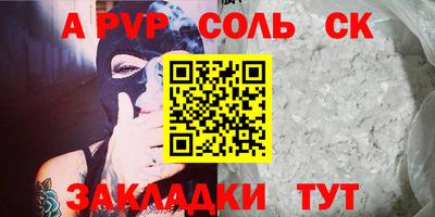 амфетамин Жуковский