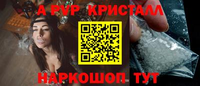 амфетамин Жуковский