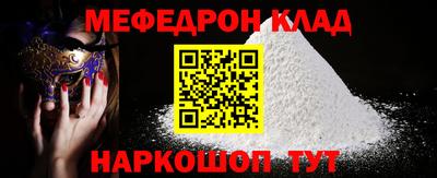МДПВ Заводоуковск
