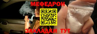 амфетамин Жуковский
