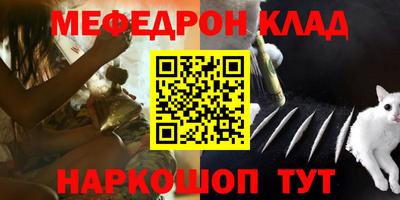 амфетамин Жуковский