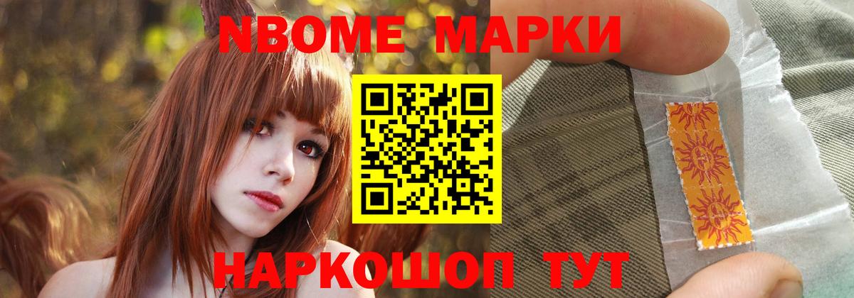 ЛСД экстази кислота Череповец