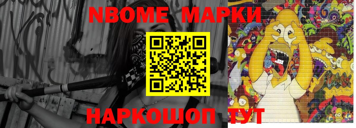 Череповец  Лсд 25 экстази ecstasy  Лсд 25 экстази ecstasy  Вход с VPN 